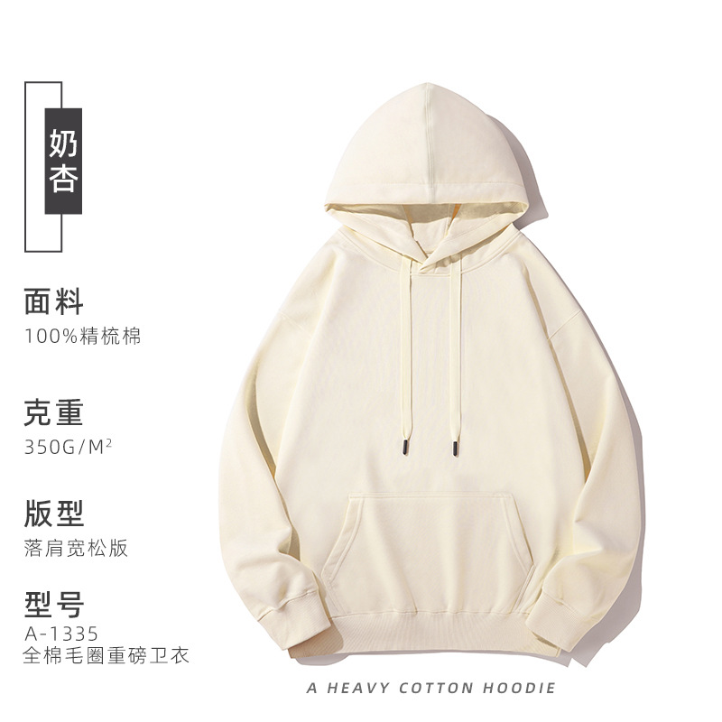 350g americano pesado algodón HOODIE hombres y mujeres gota de hombro suelta Terry suéter con capucha logotipo personalizado