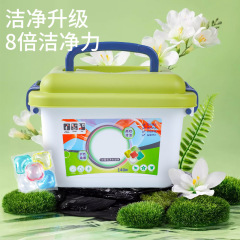 五合一洗衣凝珠留香珠香氛强力去污持久浓缩洁净洗衣液胶囊多腔