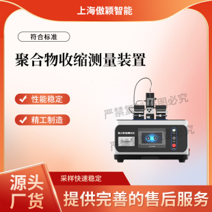 AY-Z577 �ۺ��տs�yԇ�x-����y�෨ YY/T 1599-2018 ׼�_�ɿ�