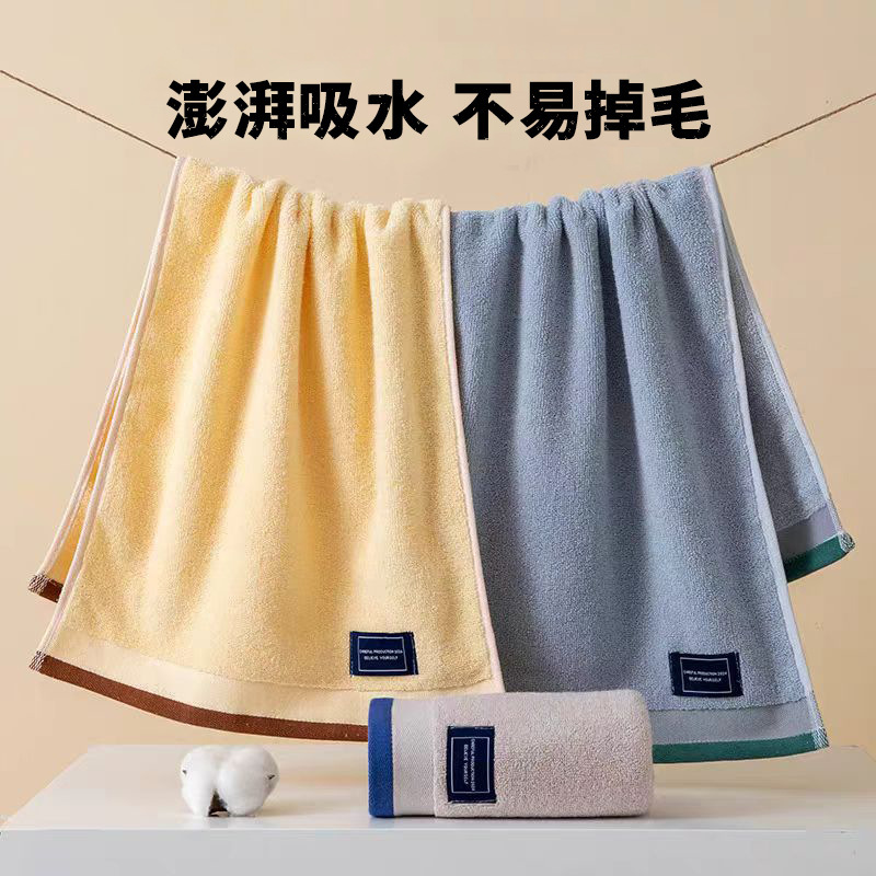 Pure Cotton Bath Towel, Absorbent, Lint-Free, Durable, Enlarged and Thickened, Full-Body Wrap Towel, Custom Manufacturer Wholesale Pure Cotton Bath Towel, Absorbent, Lint-Free, Durable, Enlarged and Thickened, Full-Body Wrap Towel, Custom Manufacturer Wholesale