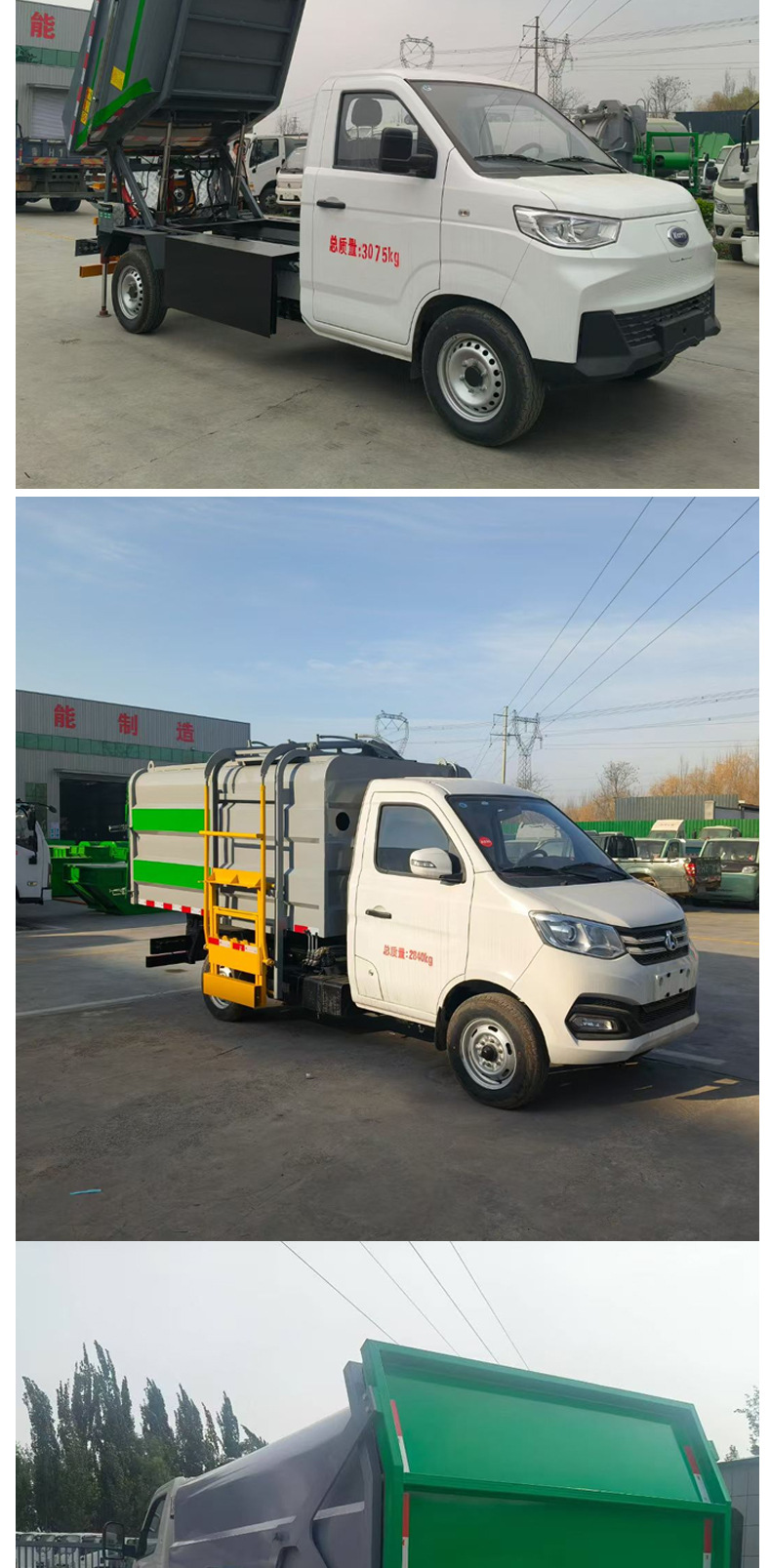Electric Four-Wheel Hanging Bucket Garbage Truck, Small Garbage Collection Truck, Property Area Garbage Cleaning Truck, Municipal Sanitation