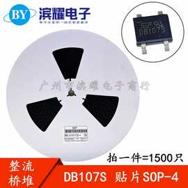 SEP原装正品 贴片 DB107S 1A/1000V 整流桥堆 硅桥式整流器SOP-4