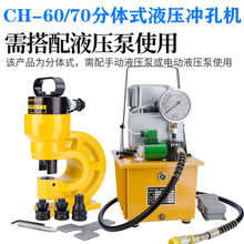 CH-60-70늄�Һ���_�יCĸ���ӹ��C��䓽��F���F�~�Ű��_��_����