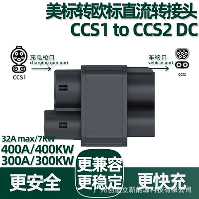 EV şarj adapterləri: DC converter adapter