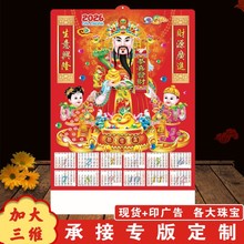 ӺِƠΏӑBSvx3DvӡlogoӮؔ񵽒쮋