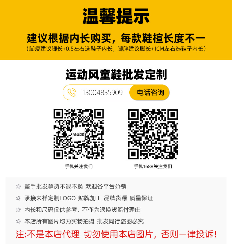 童鞋棉鞋aj男童篮球鞋旋转纽扣中大儿童运动鞋革面学生跑步训练鞋详情1