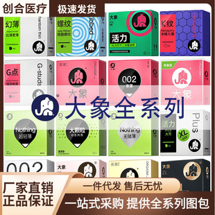 ����ȫϵ����Ȥ������̖��ȫ�׸߳��Ž�þÿ�����׳�����Ʒ���l