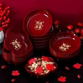 红包/利是封;节庆用品;喜字