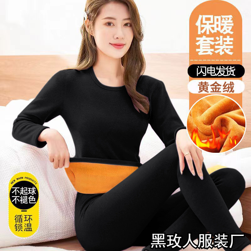 Thermal Underwear Set for Women, Thickened and Fleece-Lined, Warm Autumn and Winter Tops and Bottoms, Casual Inner Wear for Winter