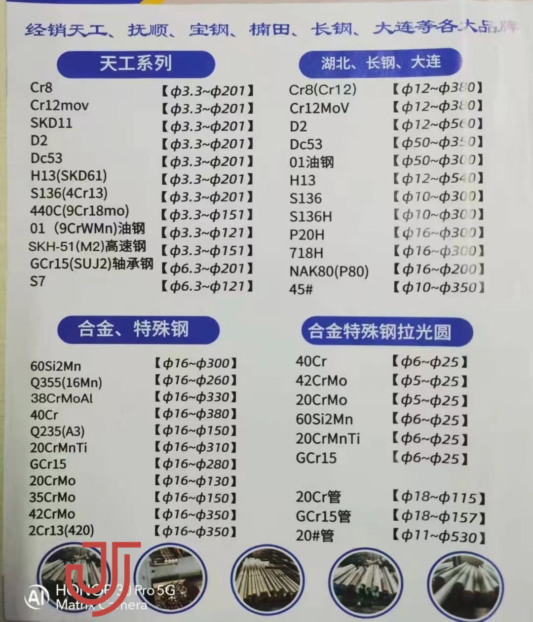 微信图片_20220725150229