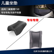 �m�����Iِ��150ADV��ͯ���|�o���OӋ�������|��չС��������܇��