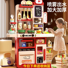 子供用キッチンおもちゃままごと調理水シミュレーションキッチン用品セットストーブ大型キッチン女の子の誕生日プレゼント