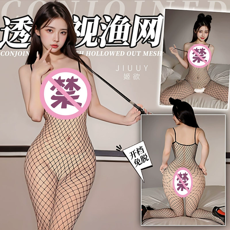 姬欲 Sexy колготки, японская сетка, утягивающий эффект, облегающий