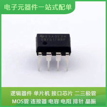 SN75179BP PDIP-8 LM35DZ THS4521IDGKR THGBMHG6C1LBAIL TJA1051
