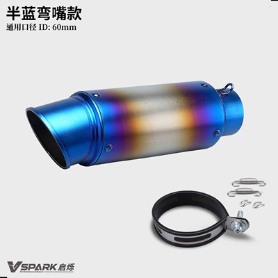 and R3 — Motorcycle exhaust pipe - 60mm-semi-blue-angled-edge-style