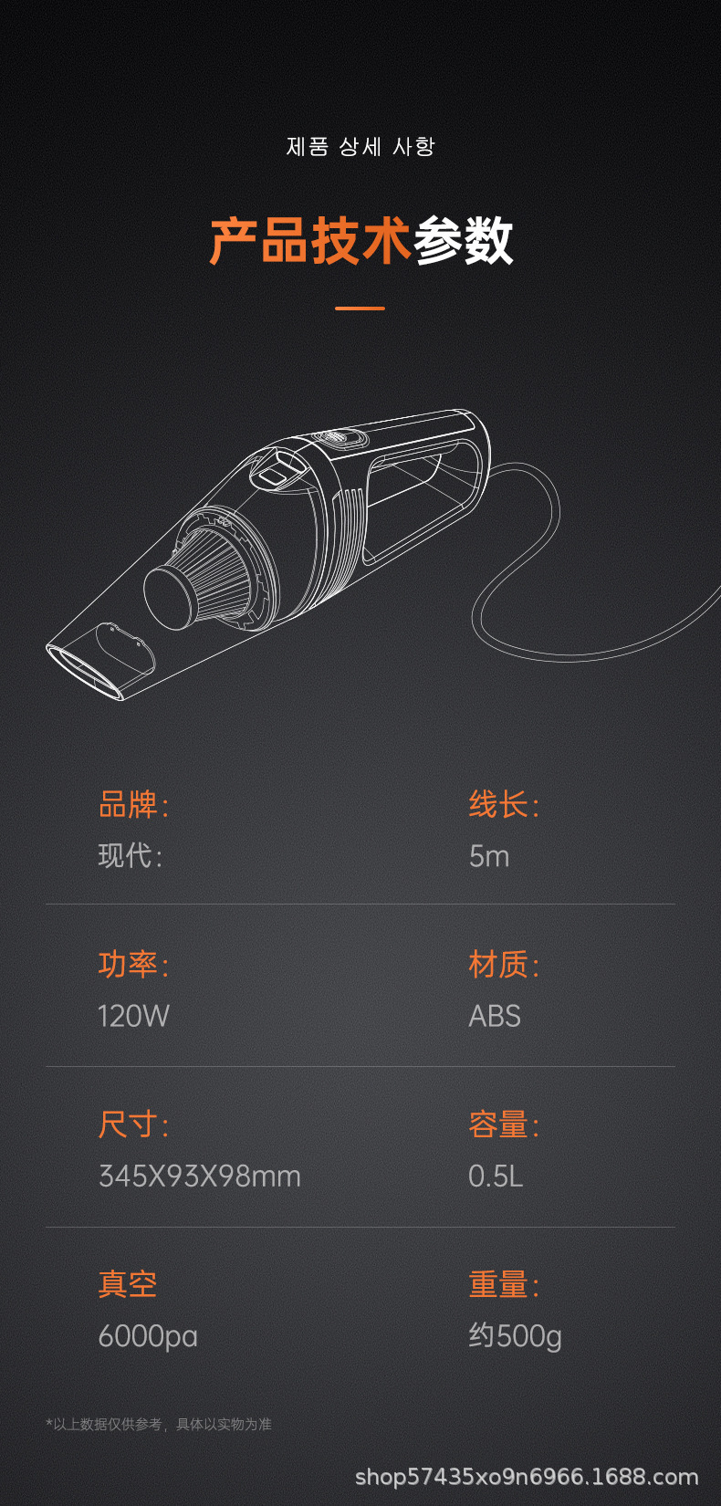 Cross-Border New Model Car and Home 2-in-1 Vacuum Cleaner Portable Small Wired Handheld Car Vacuum Cleaner with Light