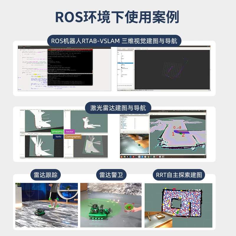 YDLIDAR 4ROS Лидар TOF TOF Jiantu навигация Raspberry Pi SLAM роботный датчик EAI