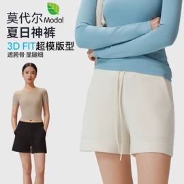 打底裤;休闲裤;吊带背心