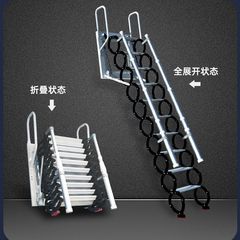 壁掛け伸縮式屋外階段屋内目に見えない折りたたみロフトジャンプストリート壁掛け昇降デュプレックス厚みのあるヴィラはしご
