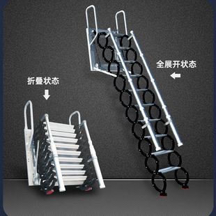 Wall-Mounted Telescopic Outdoor Staircase Indoor Invisible Folding Attic Loft Wall-Mounted Adjustable Duplex Thickened Villa Ladder