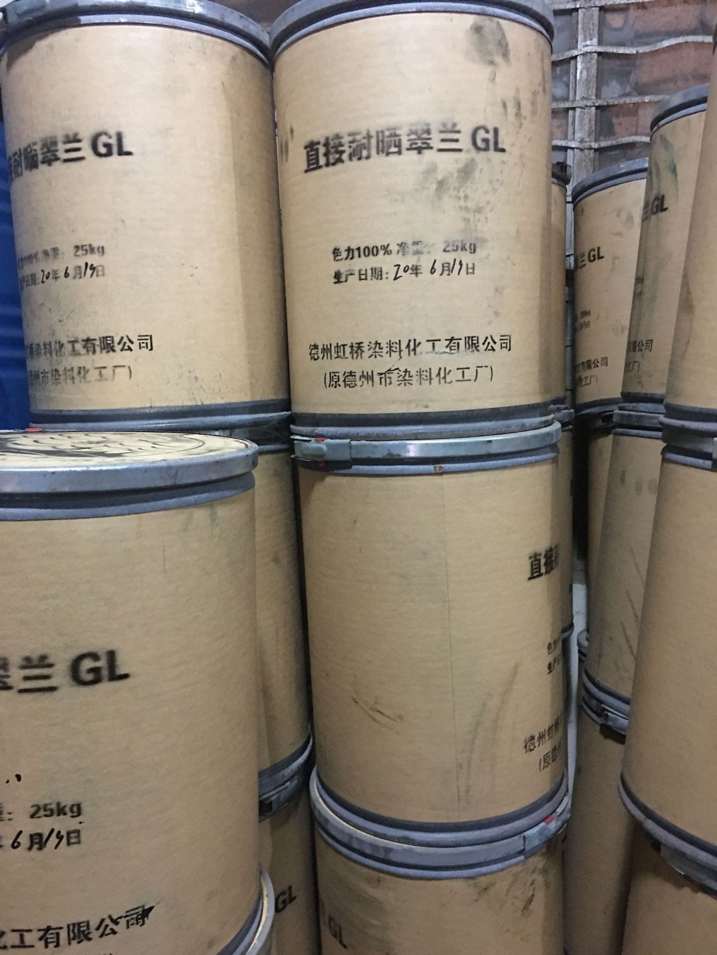 直接耐晒翠兰GL 直接染料 直接蓝86 直接耐晒宝石蓝 锡利翠兰GL