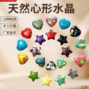 �羳���R�dˮ��ʯ�o�א��Ĺ�ˇƷ�[����ʯ��������diy�Ʒ�����