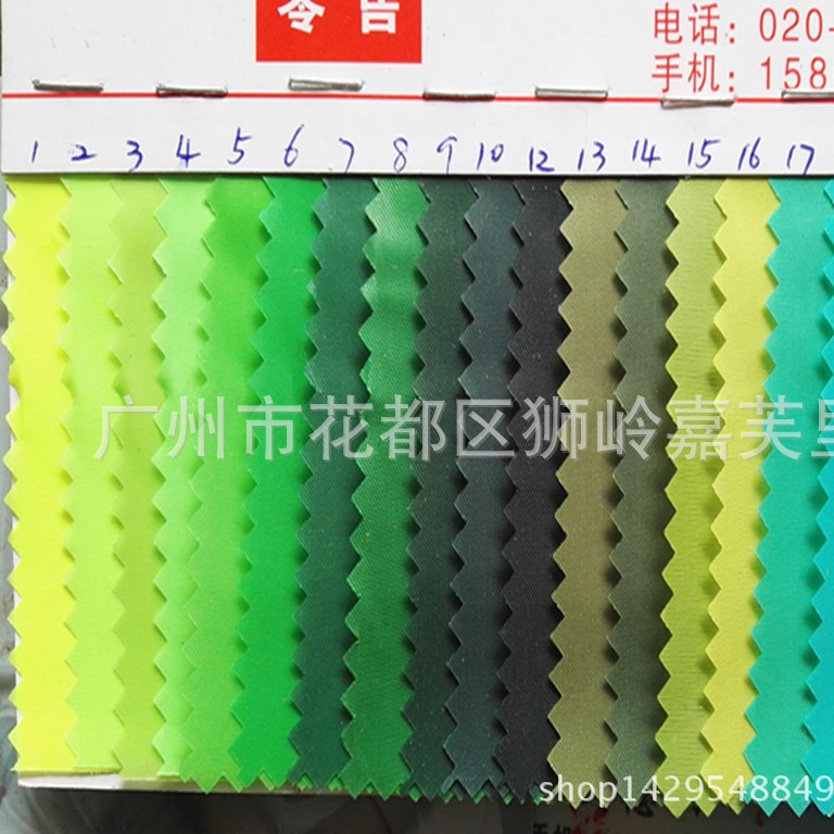 布料批发厂家直销涤纶布料190T涤塔夫涂层箱包里布布料包包里布