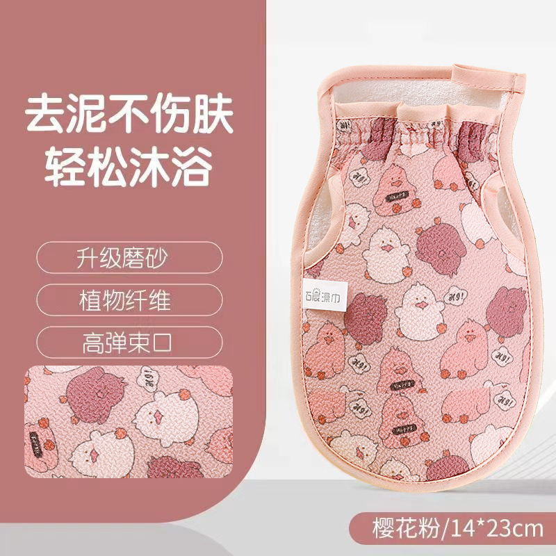 小红书搓澡巾搓泥手套搓后背双面不伤肤下灰家用洗澡去角去角质|undefined
