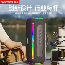 纽曼N513蓝牙音箱大功率桌面电脑小音响户外大音量便携式重低音炮