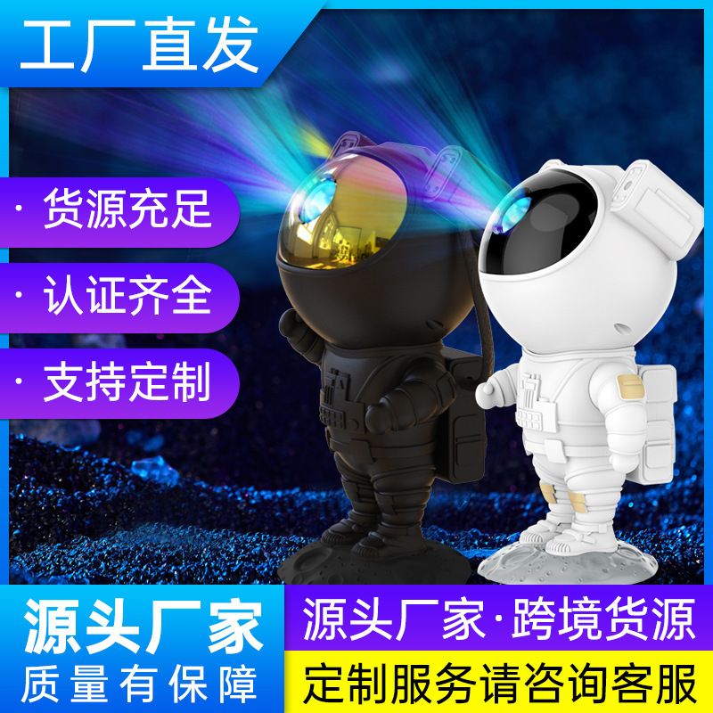 Astronautas de luces de proyección de estrellas transfronterizas, astronautas, niños, regalos de Navidad, luces de atmósfera