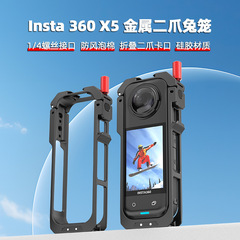 Insta360 X5 メタル風ノイズ低減ウサギケージは、シャドウストーン X5 フレームアルミニウム合金拡張保護コールドシューブーツに適しています。