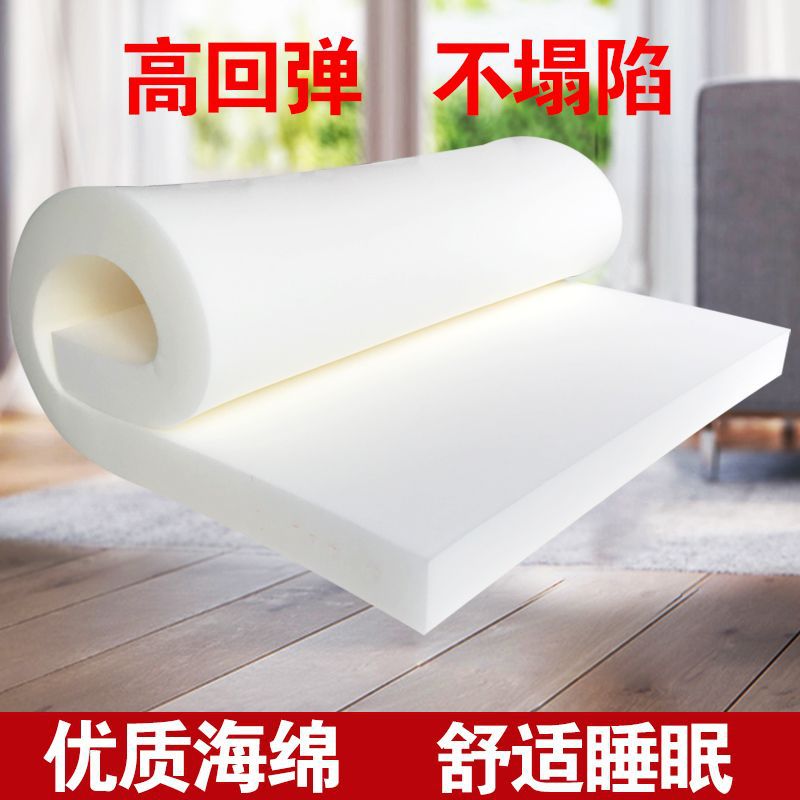 High-Density Sponge Mattress for Home Use, Bed Mat, Tatami, Student Dormitory, Single or Double, Thickened Soft Cushion