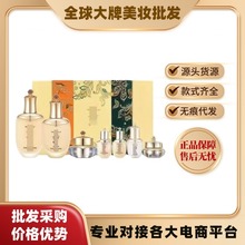 韩国正品新款PRO天气丹七件套水乳套盒津率享套装拱辰享天率丹套