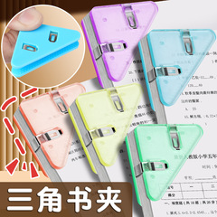 角に三角を挟んで本の答案用紙を挟んで書類を製本します。