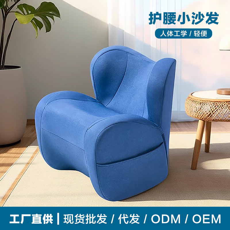 护腰小沙发人体工学护脊久坐不累沙发小户型客厅简约护腰儿童沙发