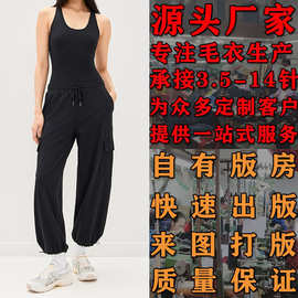 欧美女款休闲潮流连体圆领背心来样加工定制打版看图大朗毛织毛衣
