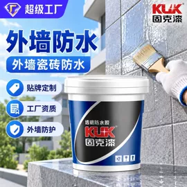 内墙涂料;木器涂料;艺术涂料