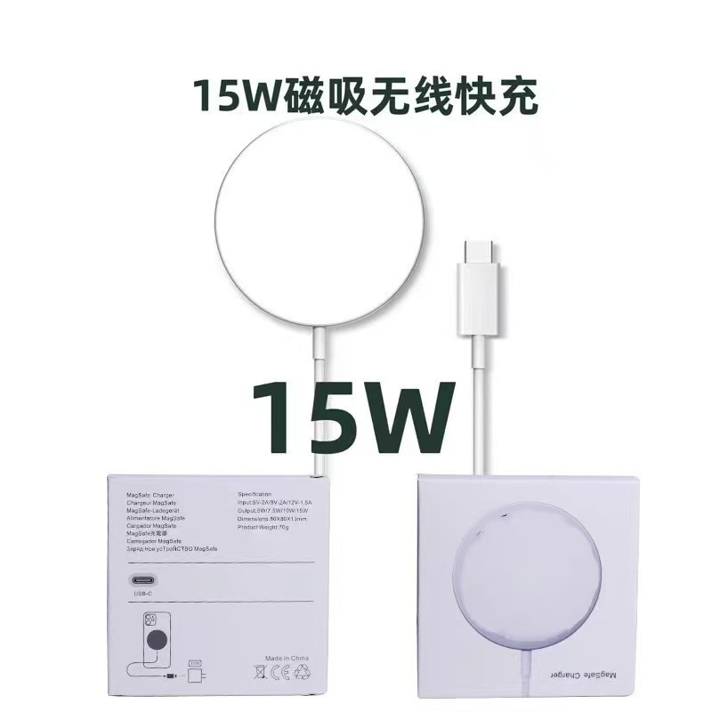 ワイヤレス充電器磁気クロスボーダー Magsafe15W 急速充電 Apple 携帯電話ワイヤレス充電アルミニウム合金ケースに適しています|undefined