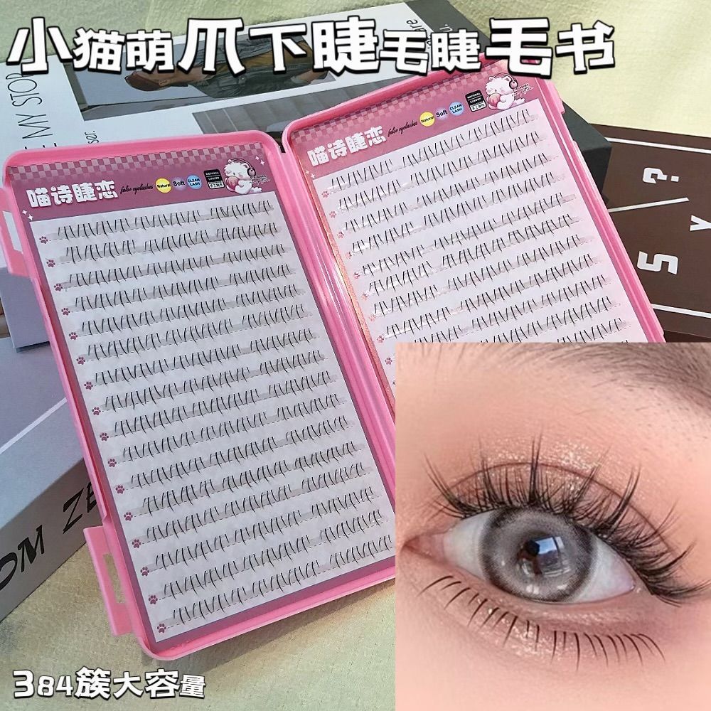 Gran capacidad de gatito bajo las pestañas de las garras de auto-injerto segmentación libro de pestañas gatos lindos populares pestañas falsas