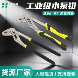 剥线钳;套筒扳手;活扳手