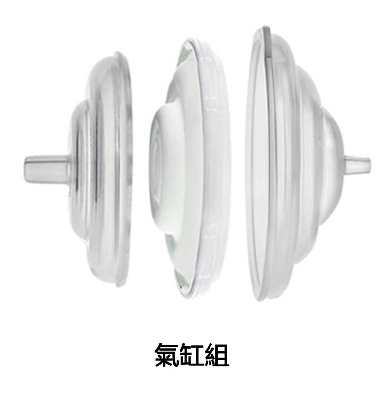 亚马逊热销用于贝瑞克喜咪乐电动吸奶器一体式喇叭罩护罩配件|undefined