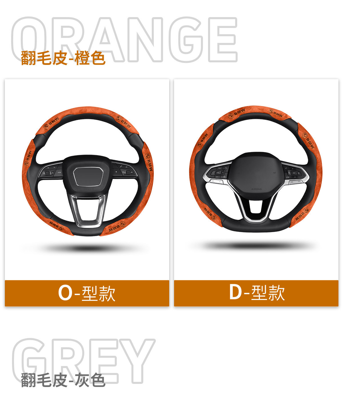 Bmw Suede Leather Steering Wheel Cover for 3 Series, 5 Series, X1, X3, X5, X6, 320Li, X2, X7, M4, Anti-Slip and Sweat-Absorbent Handle Cover