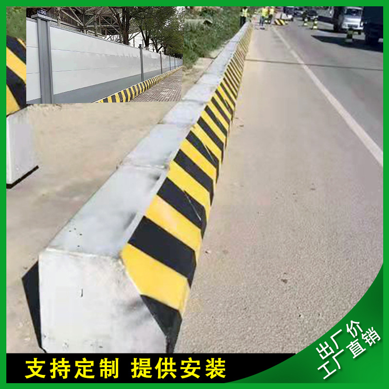 钢结构围挡水泥墩基础底座混凝土隔离防撞施工警示墩路障石头护栏