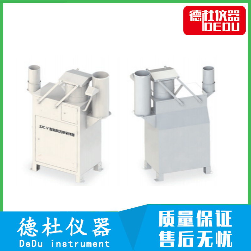 供应ZJC-V智能酸沉降采样器