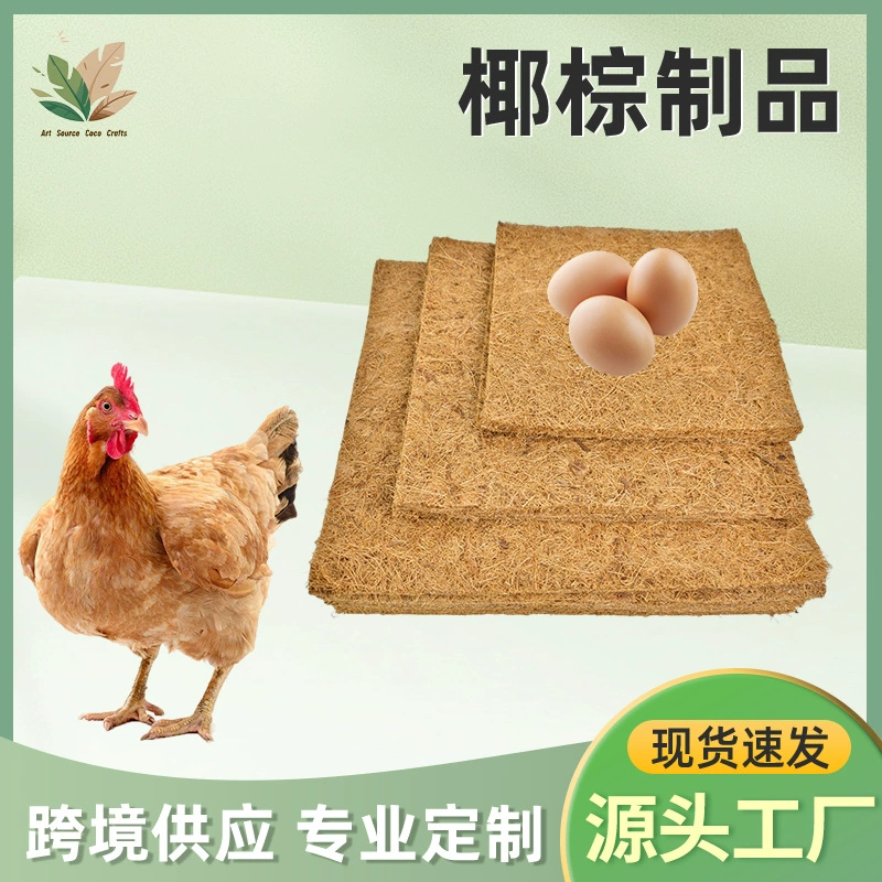 Мягкая подушка для сложения куриных яиц для женщин, коврик для разведки яиц, коврик для кокосовой пальмы, подогреватель сырого яйца, против разрыва яиц, моющийся коврик для разведения куриного гнезда