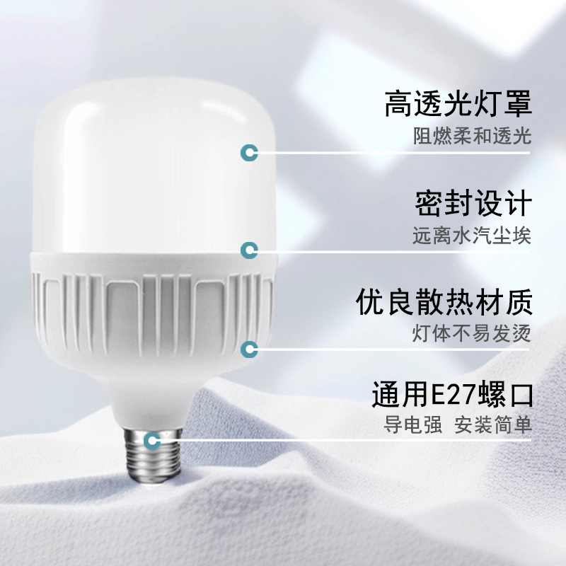 LED 省エネランプ超高輝度高富士電球商業家庭用照明電球 E27 大ネジ口メーカー卸売|undefined