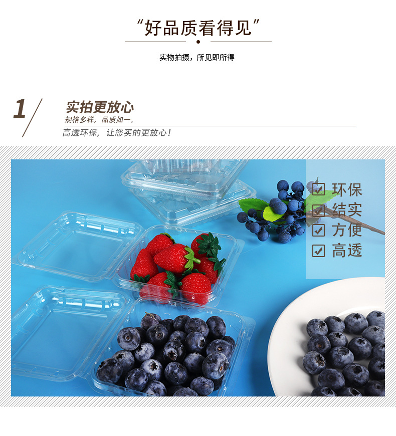 2-14-详情页-蓝莓盒-1_12.jpg