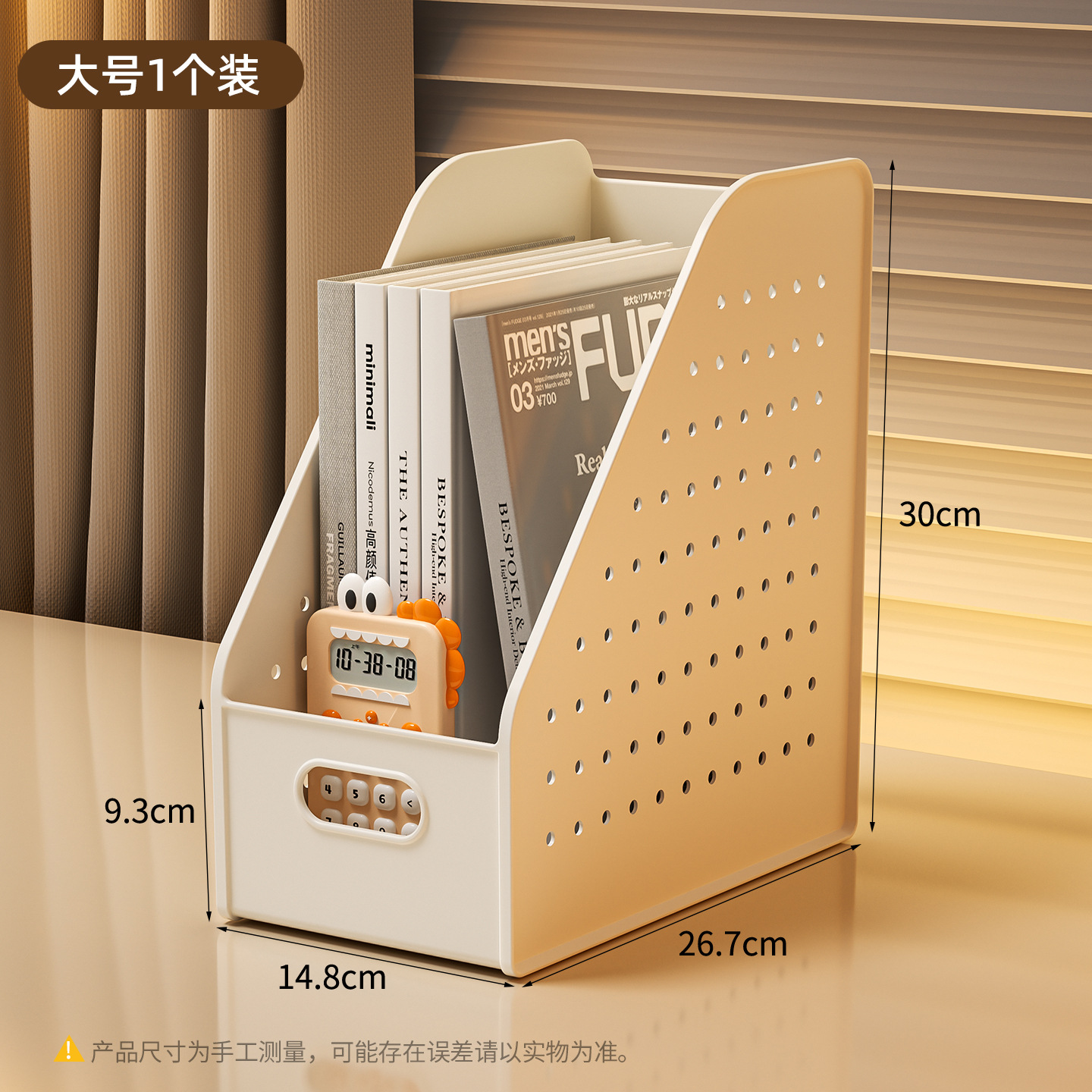 홀보드 북엔드[1세트]대형