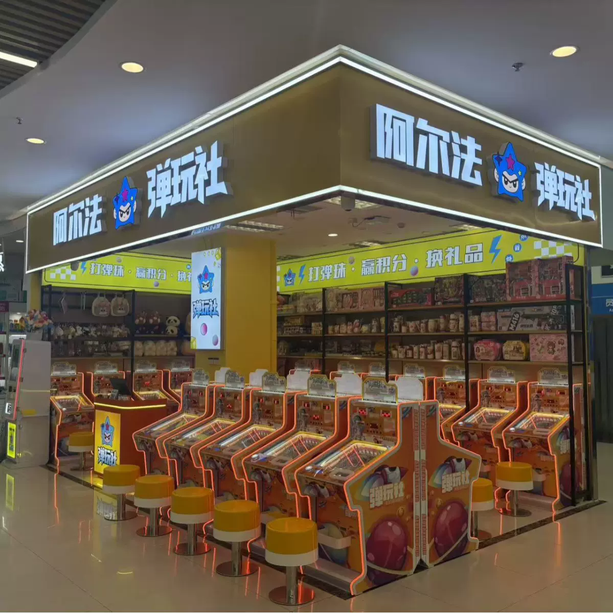 弹珠机单人拉杆弹珠电玩城娱乐设备单人弹珠游戏机商用室内游艺