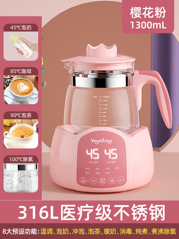 家用恒温智能烧水泡茶壶玻璃煮茶壶烧茶煮茶专用办公室电热水壶|undefined